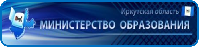 Классный час к 1 сентября "История Иркутской области"