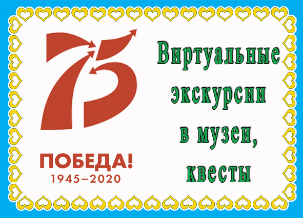 План тематической недели день победы в старшей группе