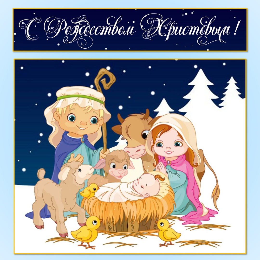 С Рождеством Христовым!@irk.eparhia #ИркутскПравославный