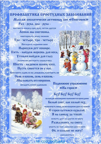 Тема Недели Новый Год Тема Недели Новый Год