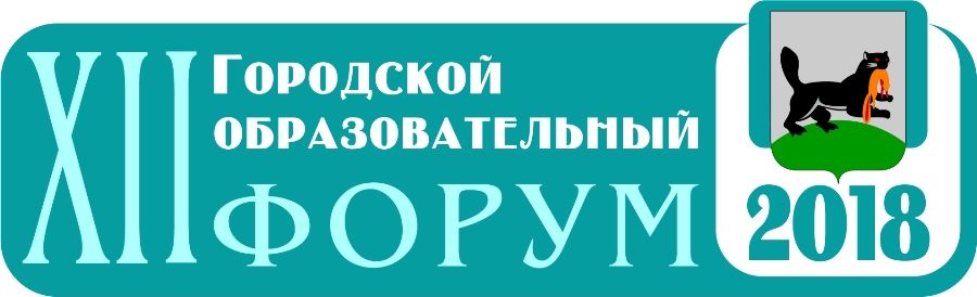 Форум Иркутск Стоимость