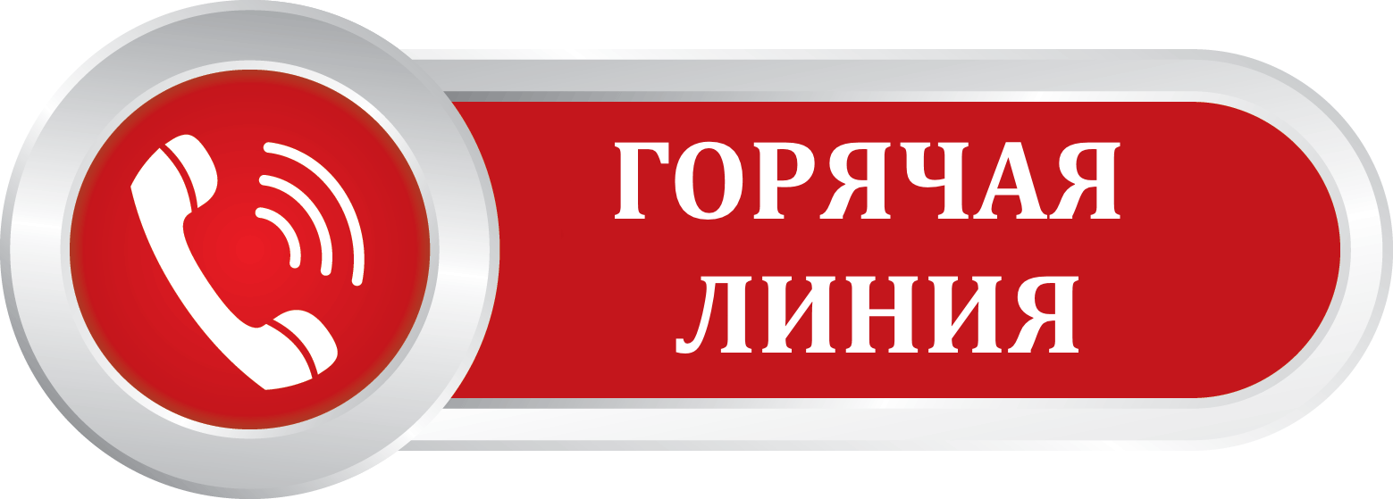 МБДОУ детский сад №119, Rused - Единая сеть образовательных учреждений.