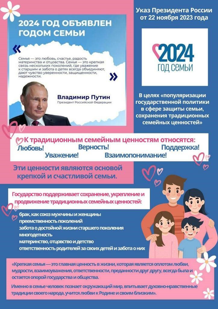 план воспитательной работы 2 класс 2021-2022. план воспит работы. план вр на 2023 2024 учебный год.