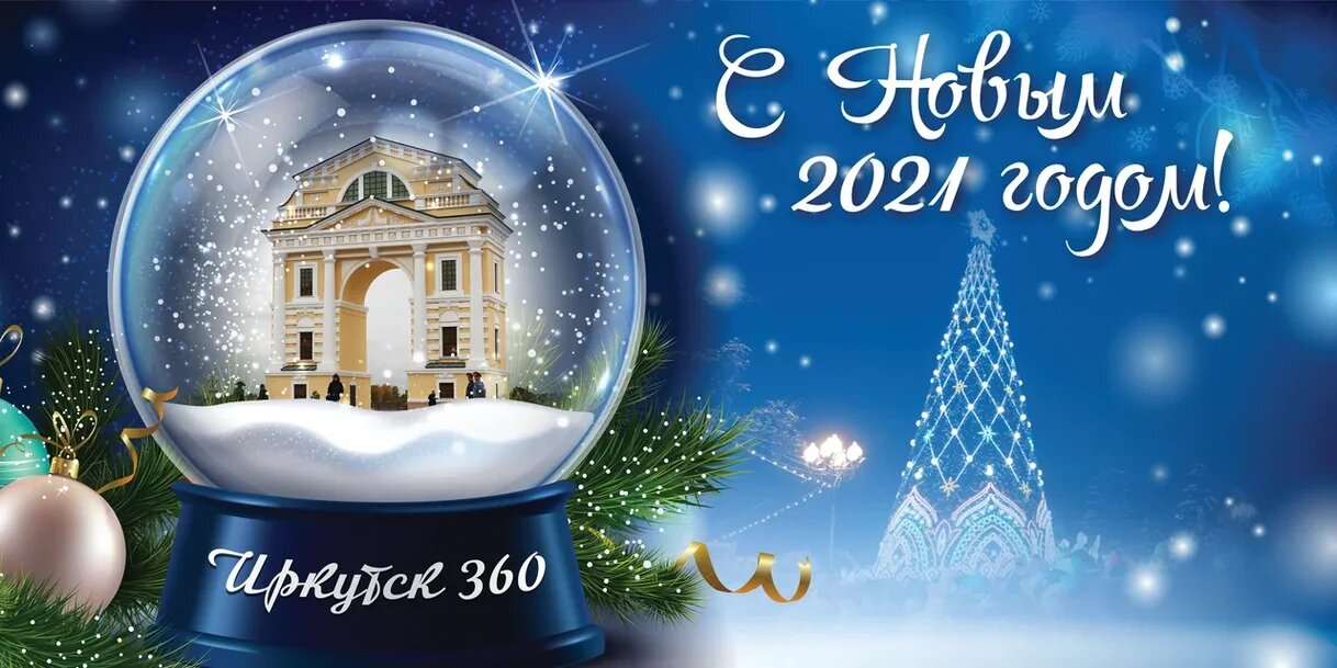 Новогодние Каникулы В Доу Новогодние Каникулы В Доу