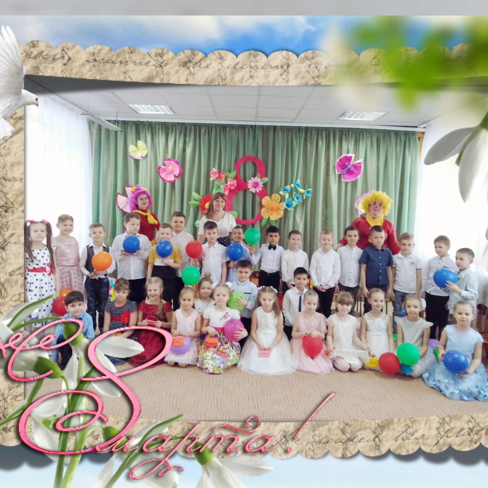 детский сад 139 ульяновск официальный сайт. шиморское садик катерок. садик 139 пенза. 9 сад. детский сад катерок 139 красноярск.