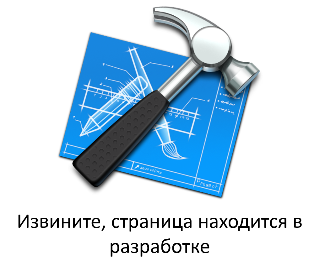 Xcode tools