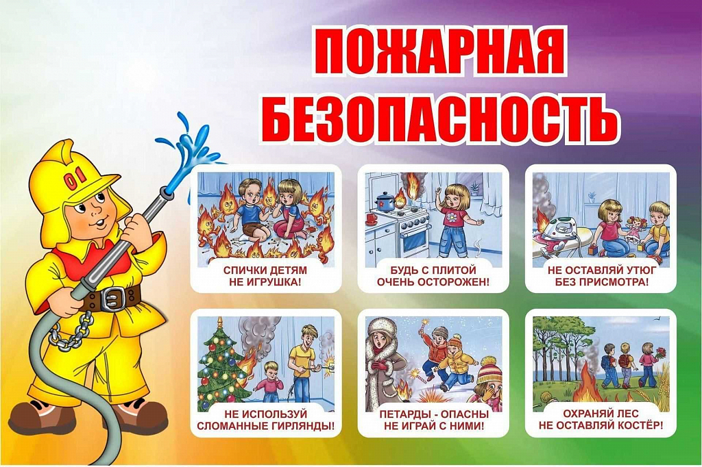 Помни картинка для детей