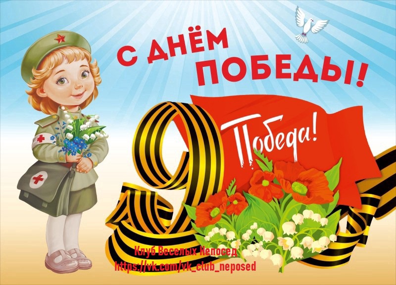 Праздник 9 мая детский сад