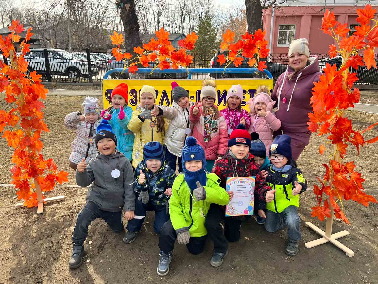 Зз в октябре. Детский сад 187 Иркутск. Осенний марафон. Иркутск 48 садик. Детский сад Иркутск -45.