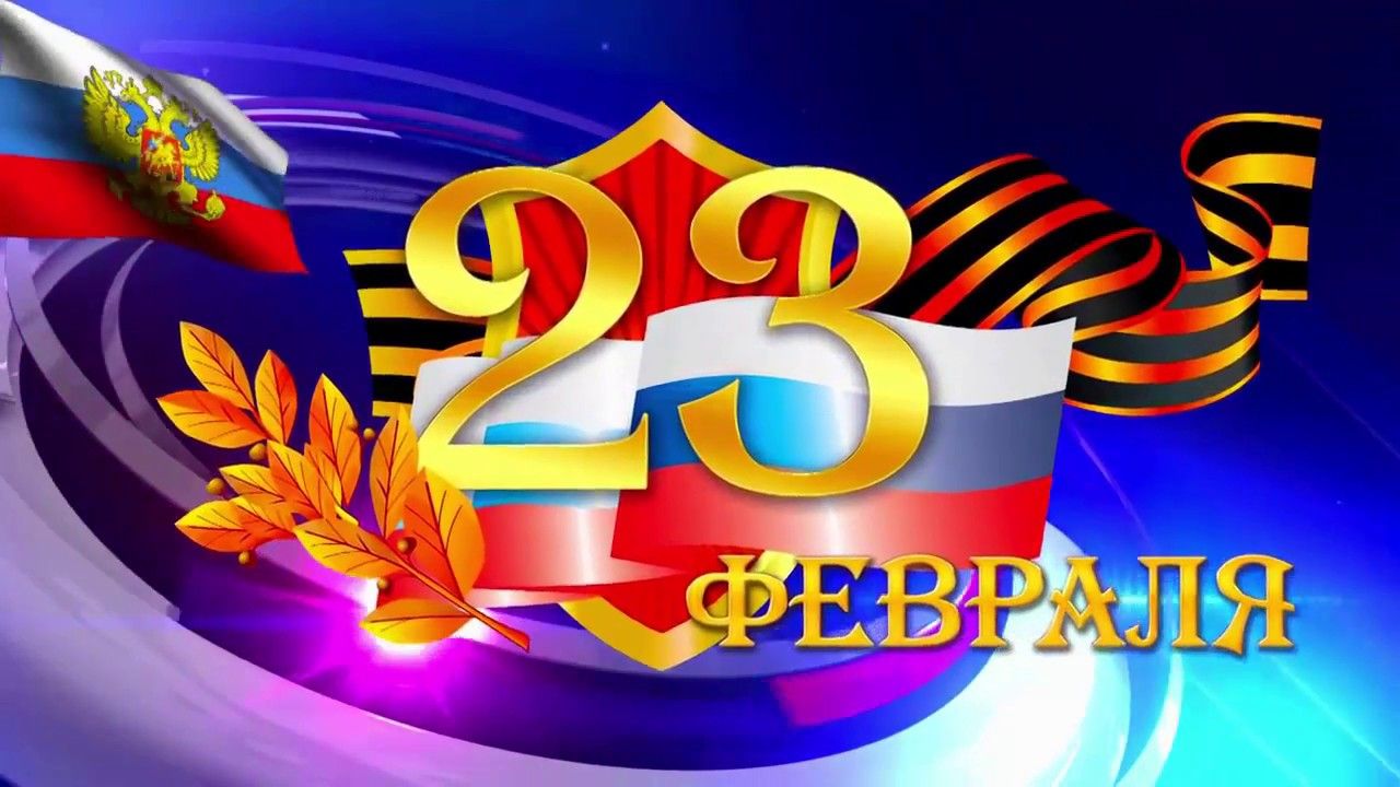 Картинки для презентации на 23 февраля