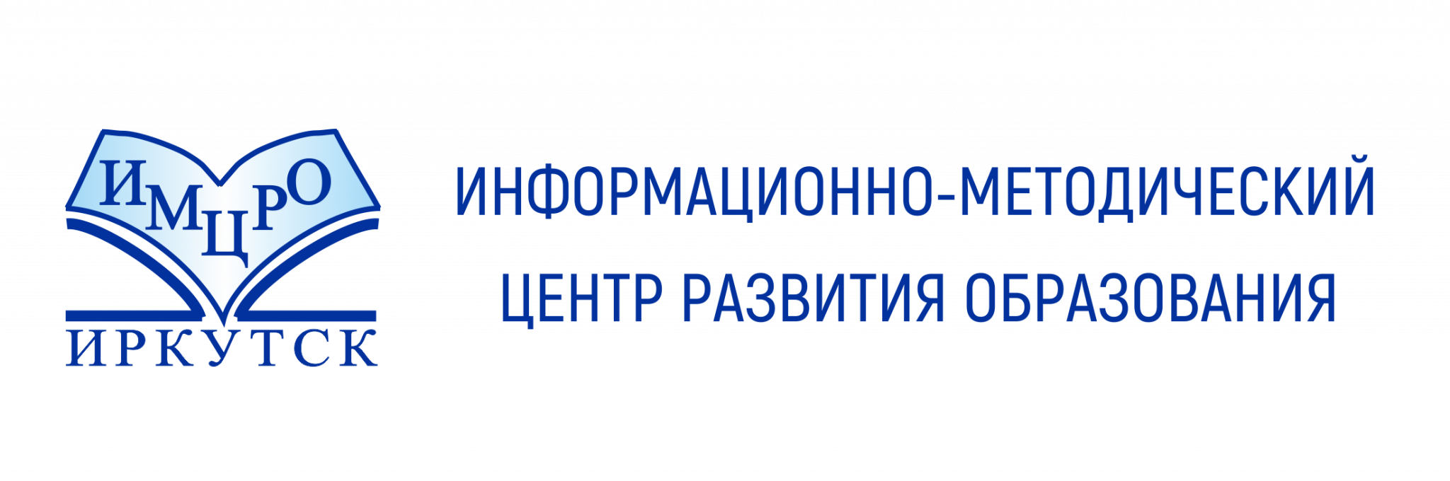 Официальные сайты г иркутска. ИМЦРО. ИМЦРО логотип. МКУ ИМЦРО Иркутск логотип. ИМЦРО Иркутск официальный сайт.