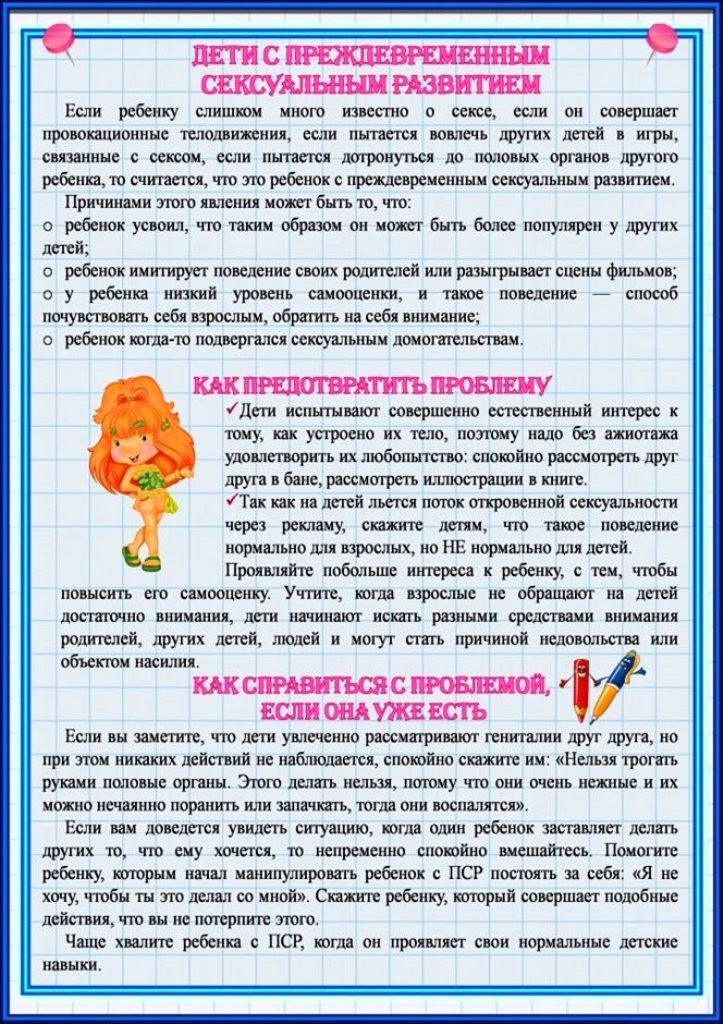 Что Будет Если Слишком Много Дрочить Что Будет Если Слишком Много Дрочить