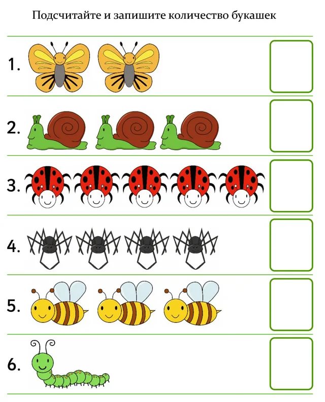 Посчитай 3 плюс. Рисунок соотнесение числа и количества для детей. Насекомые задания для дошкольников. Развивающее занятие насекомые. Насекомые математика для дошкольников.