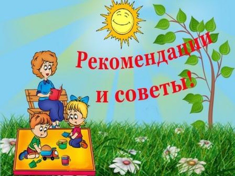 Картинки для родителей в детском саду