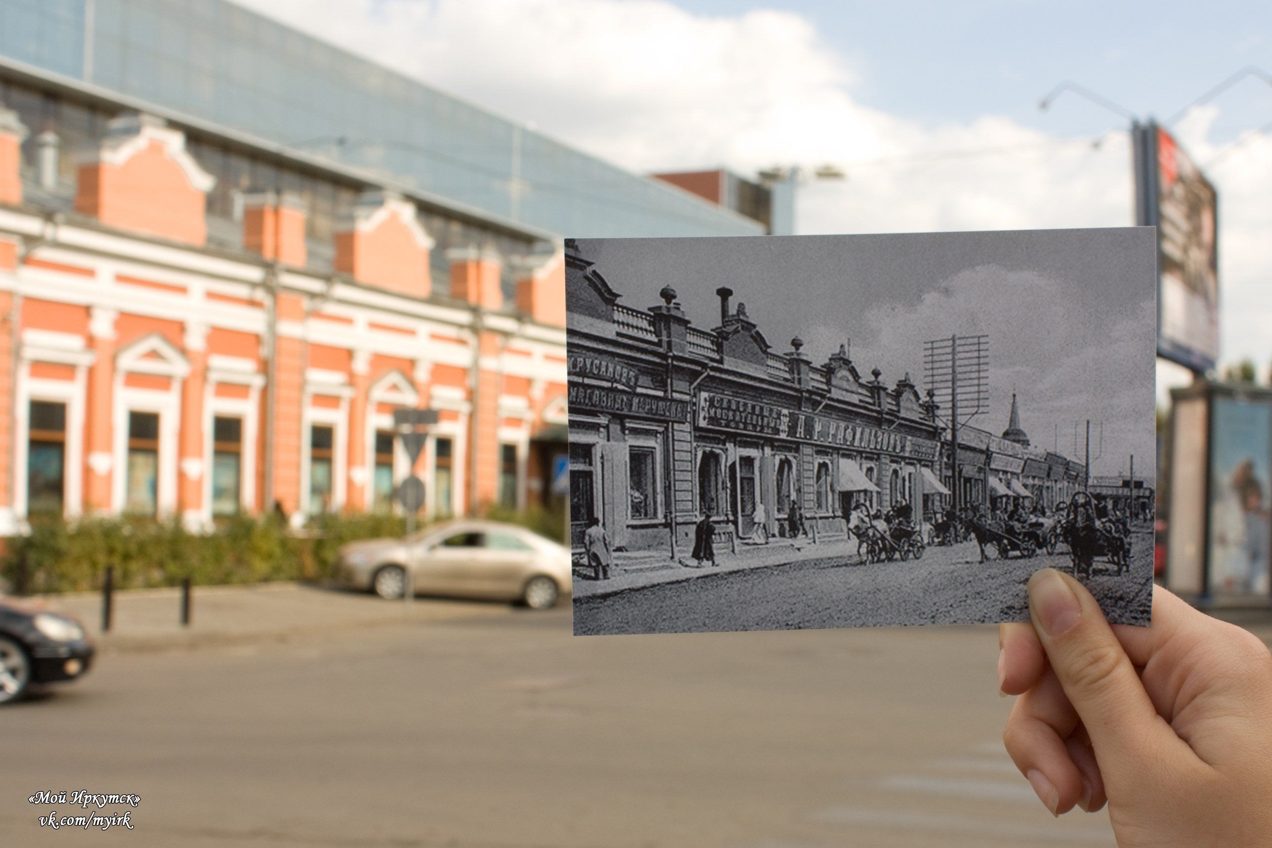 Иркутск распечатка фотографий