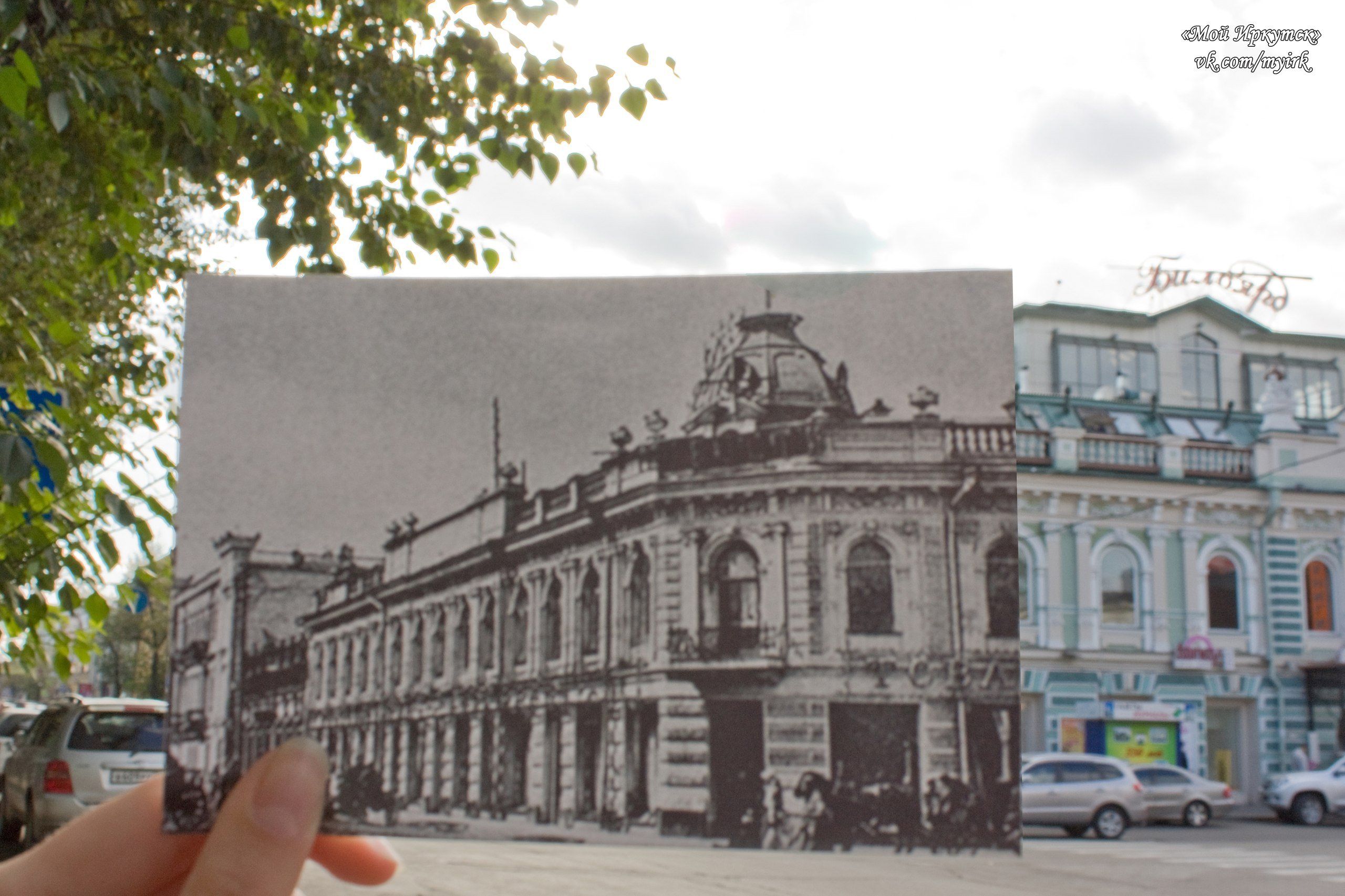 Иркутск старый и новый фото